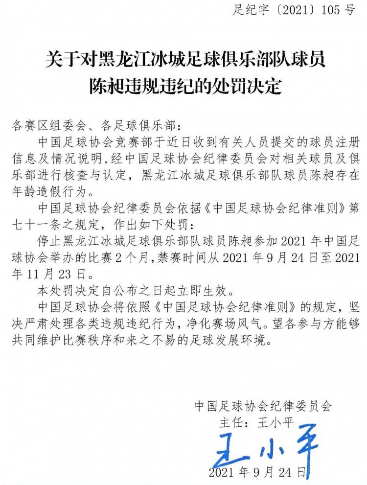 桑德罗在不久前再次受伤，他在近段时间为尤文出场的次数屈指可数，已经到了告别尤文的时候。